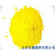 德州宝桐1114永固黄2GS用于塑料油墨印花色浆缩略图1