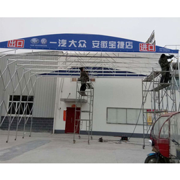 推拉篷制作|安徽浩远篷业(在线咨询)|滁州推拉篷