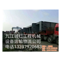 九江诚仁挖掘机运输(图)、大型运输公司、黄冈运输公司