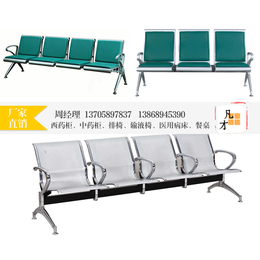 机场椅生产厂家|凡才工贸(在线咨询)|机场椅