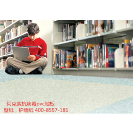 广州*橡胶地板厂家PVC上海济南广州*橡胶地板厂家