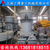 天津高压磨粉机 工业磨粉设备价格 重晶石高压磨粉机厂家缩略图1