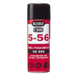 KURE日本吴工业防锈润滑剂CRC 5-56 *005