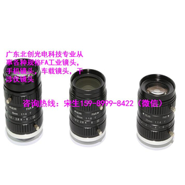 广东北创光电 FA工业镜头 手机镜头 车载镜头 干涉仪镜头缩略图
