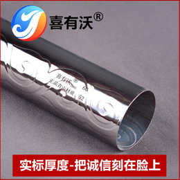 不锈钢钢管生产厂家喜有沃304不锈钢云花管