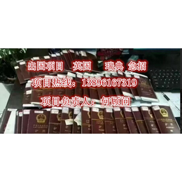 出国打工澳大利亚保签主打项 强势入驻公司