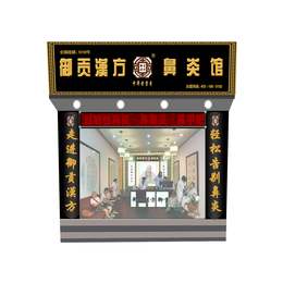 普通的骨病康复代理店怎么*****量