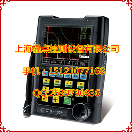 CTS-1008汕超探伤仪