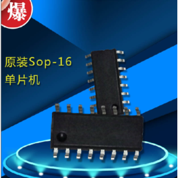 长期供应品牌中颖SH69P48AM集成电路可*缩略图