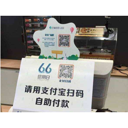 广州无人超市电子标签_无人超市实现无人收款_RFID电子标签