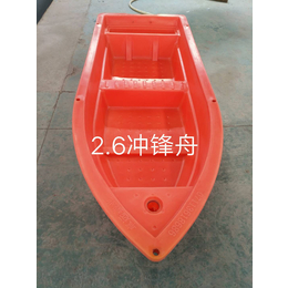湖北卓远厂家*塑料渔船