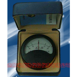 磁强仪-JCZ-20磁强计剩磁仪-性能-参数-报价-价格