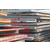 吉林鞍钢产4个厚的Q235GJE高建钢板每米价格缩略图1