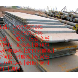 淮南晋中市X70管线钢性能