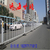 青海海西公路护栏 人行道分隔栏 锌钢广告牌护栏厂家现货缩略图1