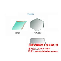 上海金属屋面板、金属屋面板厂家、安徽玖昶金属屋面工程