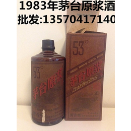 53度*原浆酒1983年价值价格