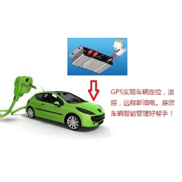 新能源汽车安全用品 动力电池BMS远程监控 电池异常报警功能