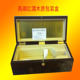 东莞市红酒盒厂家生产定制****木质烤漆红酒木盒木质包装