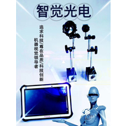 上海智觉光电科技有限公司