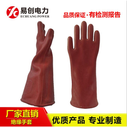 高压绝缘防电手套 绝缘橡胶手套试验周期 绝缘手套耐压等级