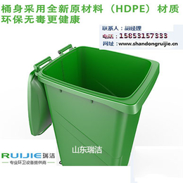 济南塑料垃圾桶、瑞洁环卫、济南塑料垃圾桶品牌