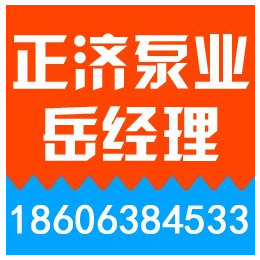 河南HY消防泵,正济泵业,北京HY消防泵价格
