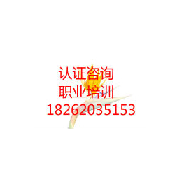 宜兴ISO9001认证通过后再付款宜兴企业信用评级