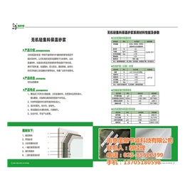 轻质石膏价格、南京垄基节能科技公司、上海石膏