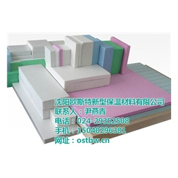 保温材料批发、乌海保温材料、欧斯特-绿色保温(查看)