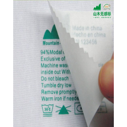 无感标签生产厂家-广州****的热转印无感标签烫唛工厂-通过欧标
