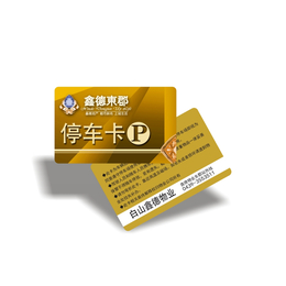 FM11NT0X1D双界面 NFC 功能芯片卡