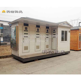 科洁阳光|集装箱环保厕所|上海集装箱环保厕所