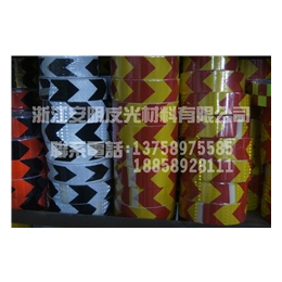 反光织带,安明反光材料价格实惠,3m反光织带