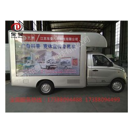 芜湖led宣传车生产、江苏东曼汽车、芜湖led宣传车