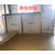 北京电力环网柜抽真空充气设备,科仪,电力环网柜抽真空充气设备缩略图1