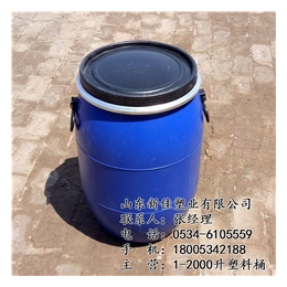 黑龙江60升铁箍桶|新佳塑业|60升铁箍桶图片