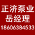 山东给水设备厂家排名、泰安给水设备、正济消防泵缩略图1