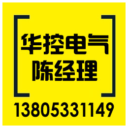 山东脱硫脱销用变频控制系统价格、华控电气(****商家)