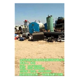 立海再生资源收购公司_电子电器回收机构_浦江电子电器回收