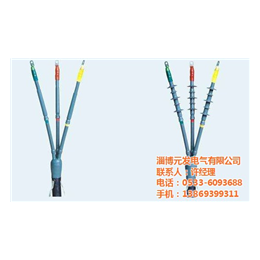 冷缩电缆附件型号|鄂州冷缩电缆附件|淄博元发电气