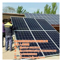 太阳能发电招商加盟_巨源能光伏发电设计_济源太阳能发电