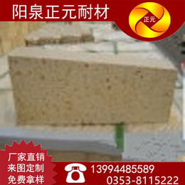 山西阳泉厂家供应****高铝砖+*G4高铝砖耐火砖耐火材料厂
