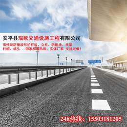 瑞欧W板波形道路护栏_波形钢板道路护栏_道路护栏