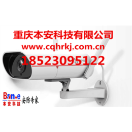 重庆监控安装-重庆监控安装系统-本安科技安防*为您服务