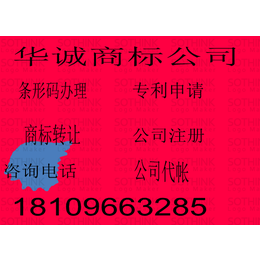 安庆旅游圣地该怎么注册旅游公司缩略图