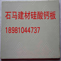 青海硅酸钙板装修一体板雕花印花版批发18981044737 