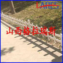 太原阳泉平定孟县花池园艺绿化带PVC草坪护栏