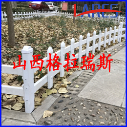 晋城泽州高平阳城临川沁水花池园艺绿化带PVC草坪护栏
