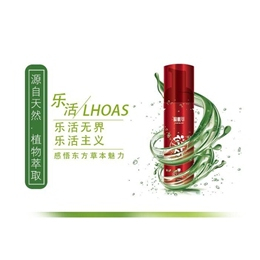 泡ta呵护您的口腔(图),草珊瑚泡ta,泡ta